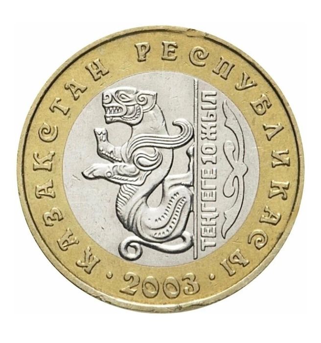 Сувенирная монета