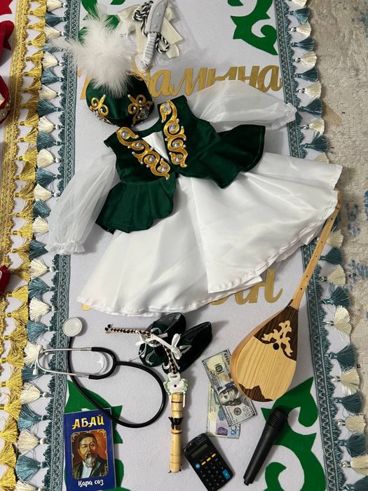 Набор тұсаукесер