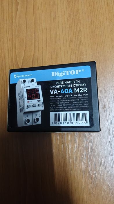 Releu de monitorizare a tensiunii și curentului (modelul DigiTOP VA-40A M2R)