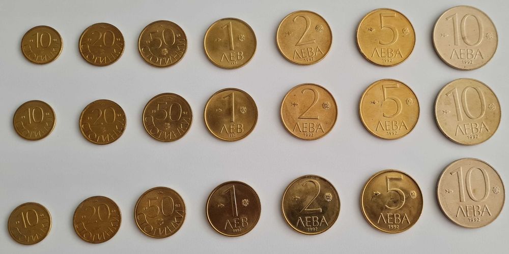 Лот монети от 1992 "Нови"