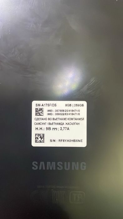 Самсунг а17 сатылады баға келісімді