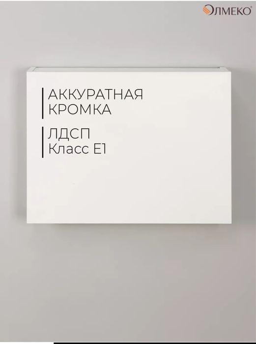 Продам новый подвесной стол