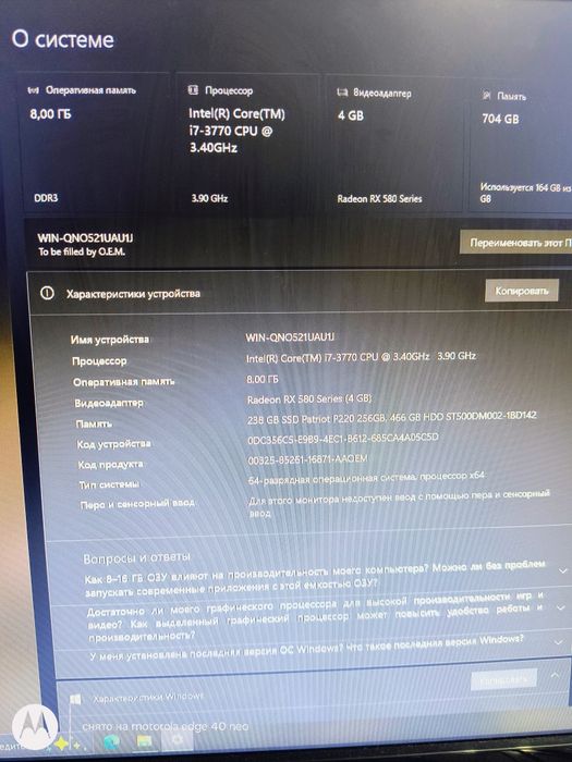 Продам компьютер
