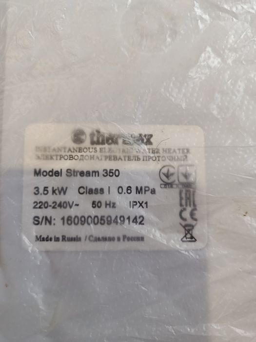 Электрический водонагреватель Термекс