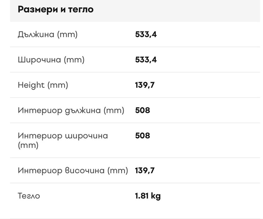 Калъф пулт Кейс чанта за DJ техника миксер смесителен пулт