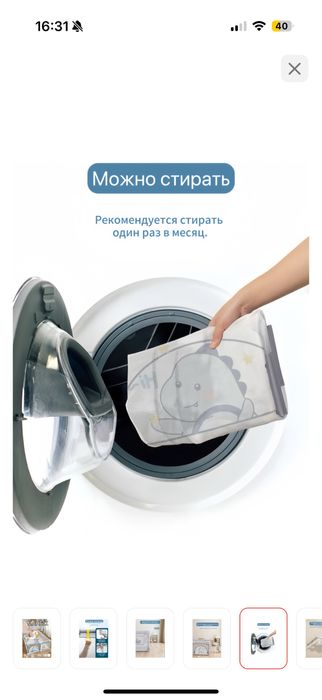 Продам игровой манеж