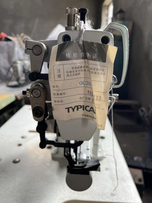 Швейная машина