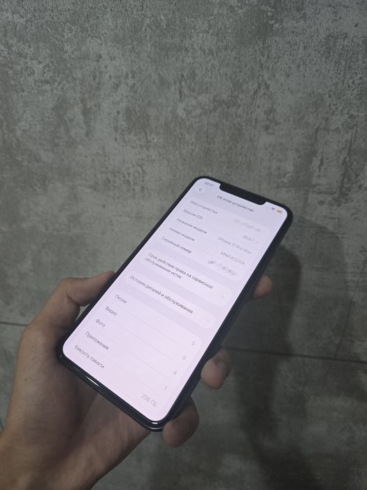 Продам или обменяю IPhone 11 Pro Max