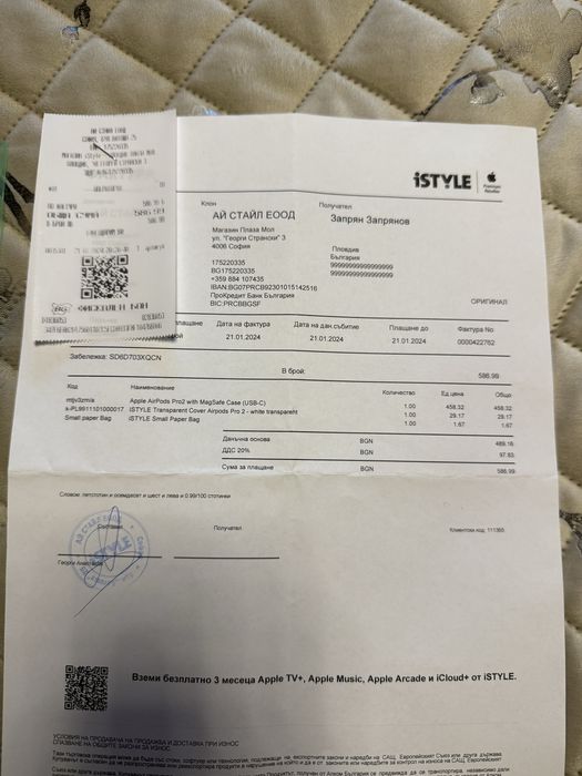 Слушалки Airpods Pro 2