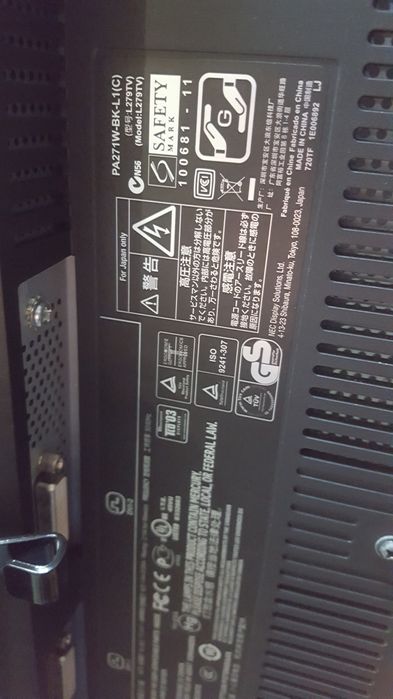 Монитор   NEC MultiSync PA271W