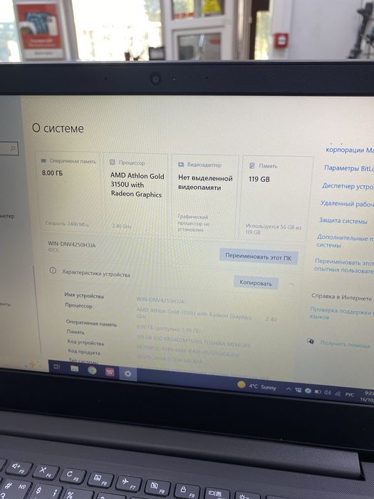 Ноутбук lenovo 82c6 (osp14b)