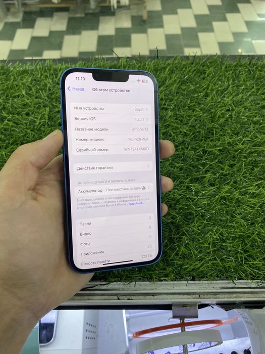 Айфон 13. 128.  GB