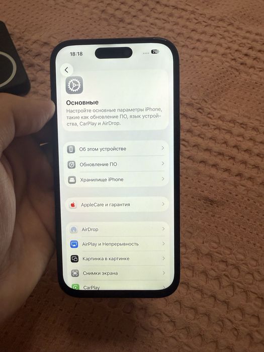 Ihone 15 айфон 15