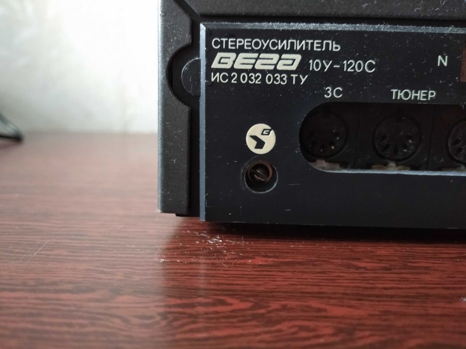 Усилитель ВЕГА 10У-120С