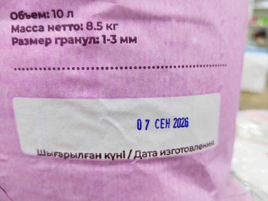Кошачий наполнитель
