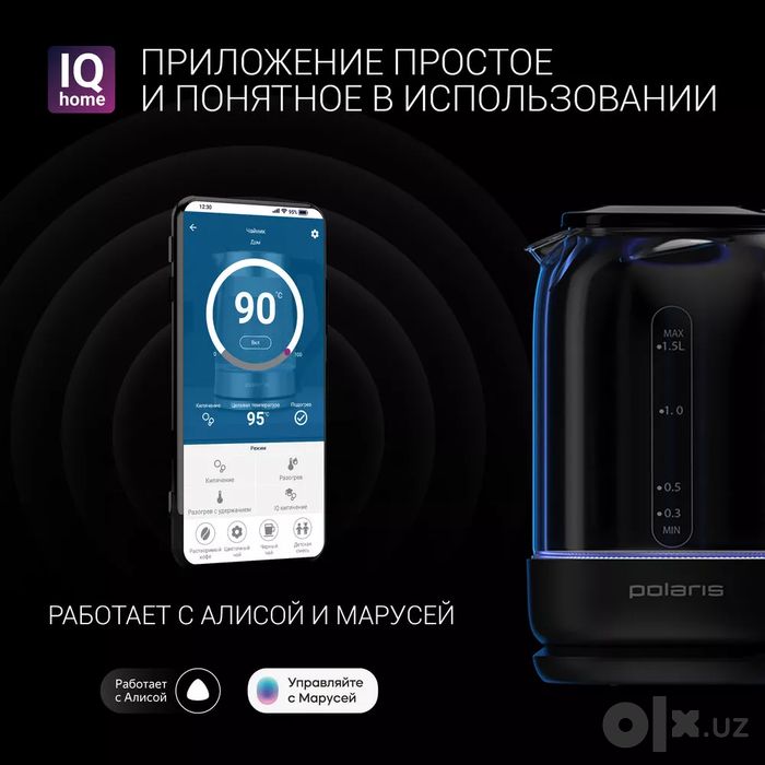 Электрочайник Polaris PWK 1712CGLD WiFi IQ Home, 1,5 л