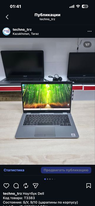 Techno TRZ, Ноутбук Dell + мышь + коврик