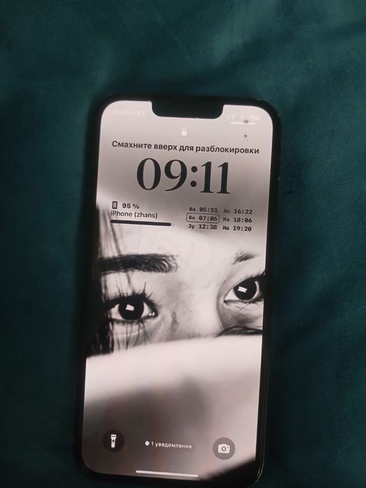 Айфон 13 оригинал