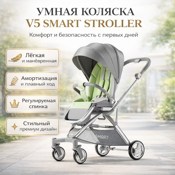 Коляска складывается