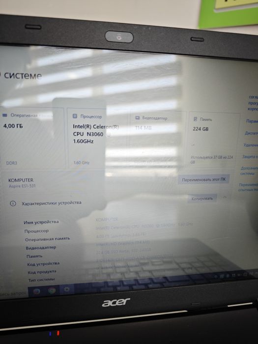 Ноутбук сатылады Acer