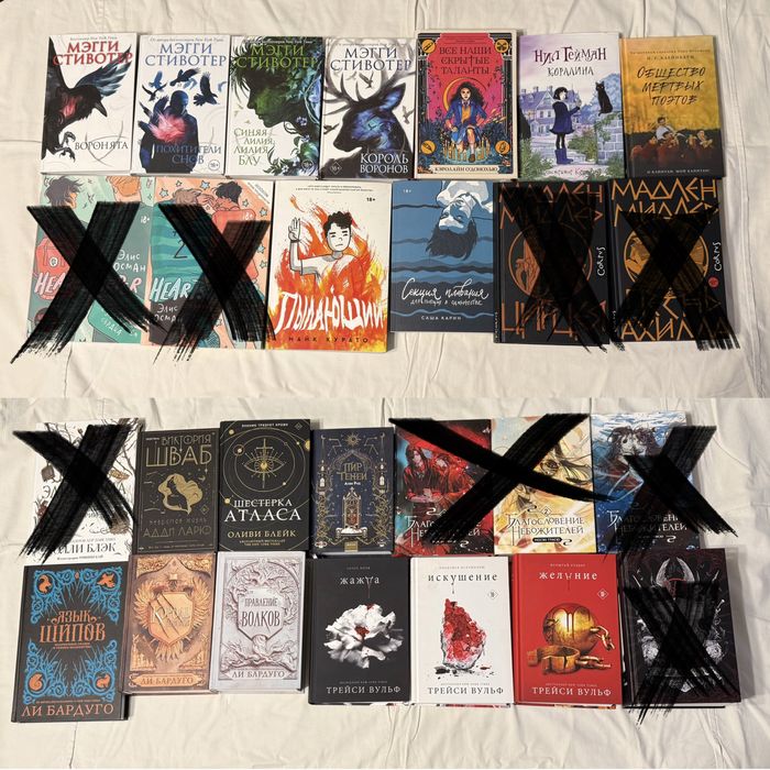 popcorn books, воронята, девятый дом, монструм, ли бардуго, жажда