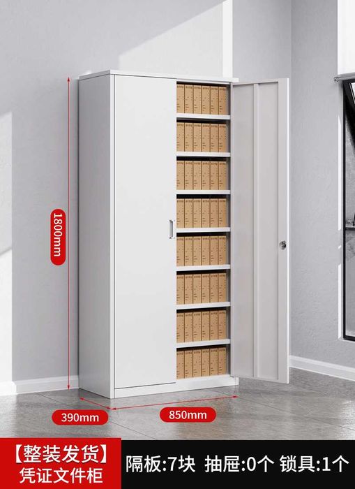 Shkaf arxiv va ofis uchun mo'ljallangan,  Шкаф для офиса и фирм