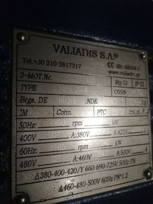Motor trifazic 200 kw