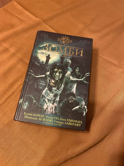 Колин Маккаллоу «Первый человек в Риме»