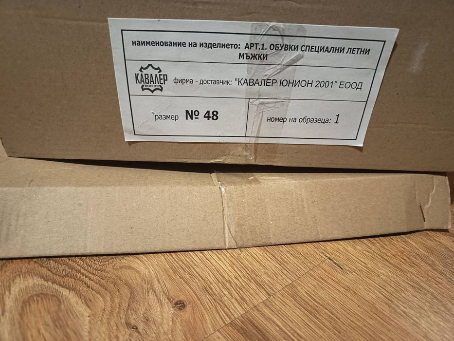 Полицейски летни кубинки