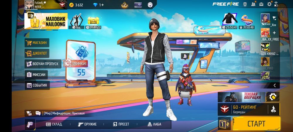 Фри фаер акаунт сатылады