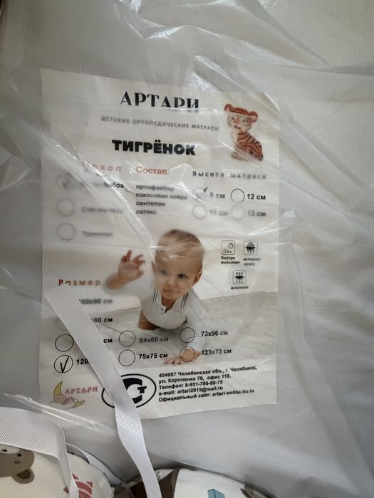 Детская кроватка