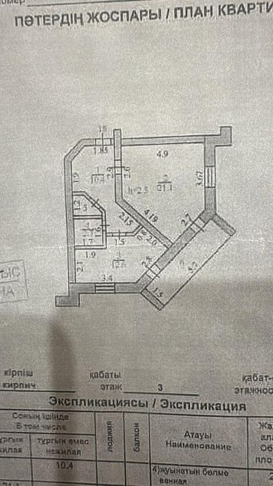 Продам 1к новостройку