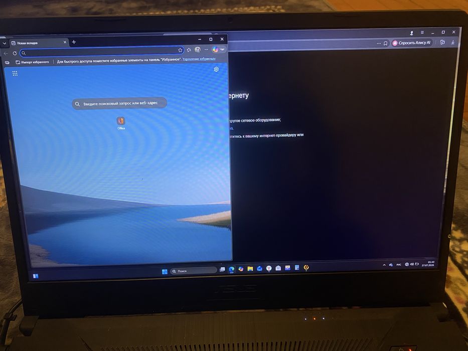 Asus ADM Ryzen 5 GFX