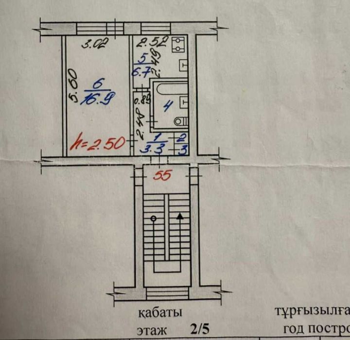 Продам 1-комнатную квартиру