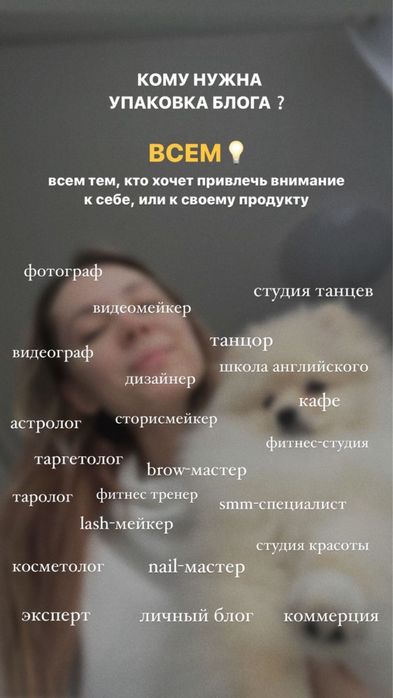 СММ для микробизнеса
