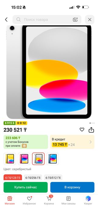 Apple iPad A16 11