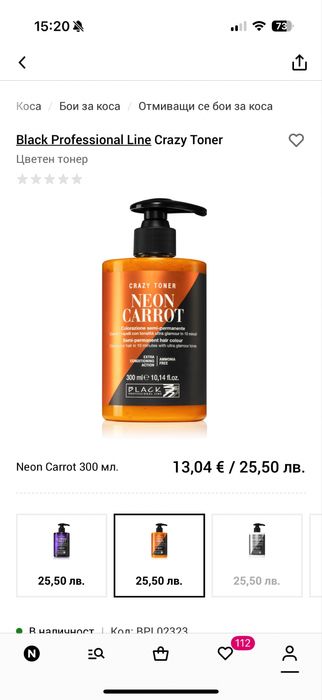 Тонер за коса от нотино