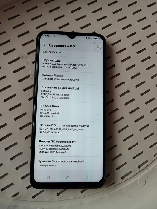 GALAXY A 23 obmen yoki naxt