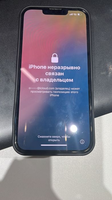 Iphone 13 ьььььь
