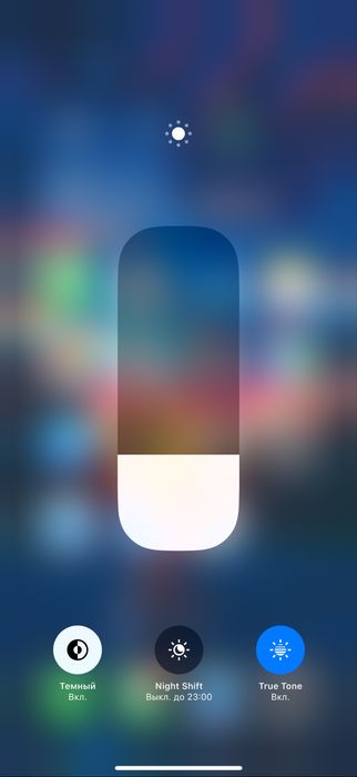 Продается Iphone 16 pro max