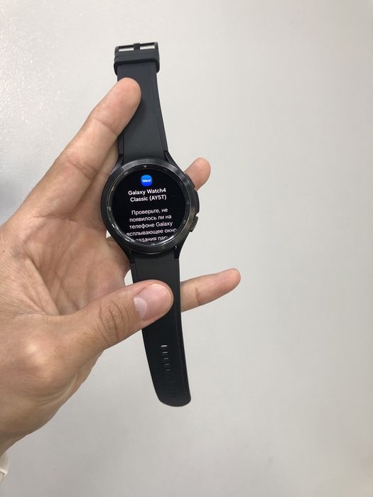 Galaxy Watch 4 cl (p25)