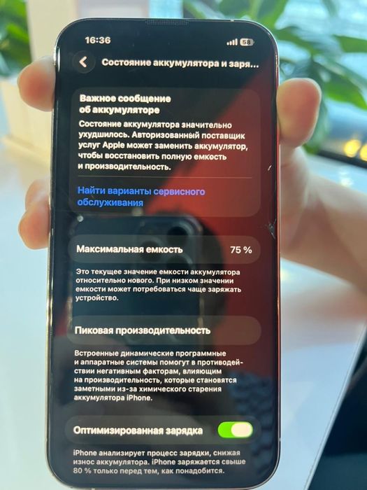 Iphone 13 pro 170.000