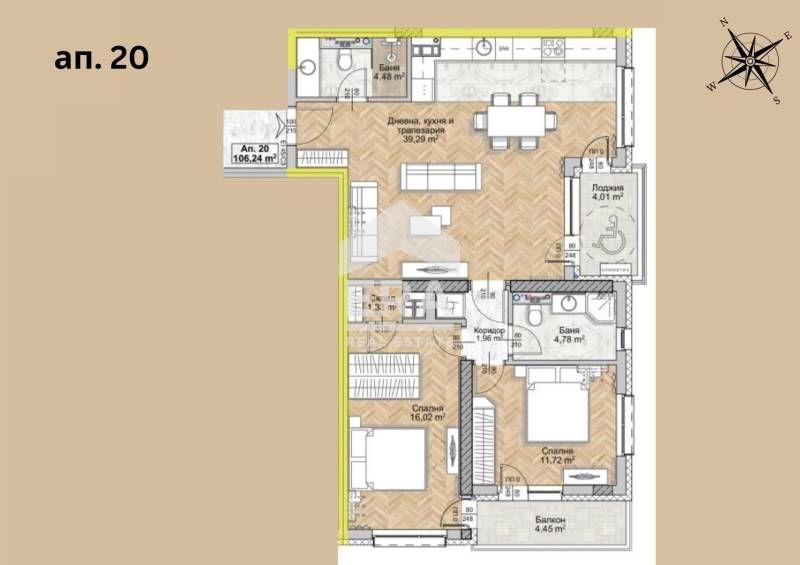 ЕРА Фаворит продава тристаен апартамент в сграда ново строителство в Л