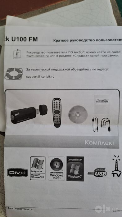 Видеозахватчик тв тюнер