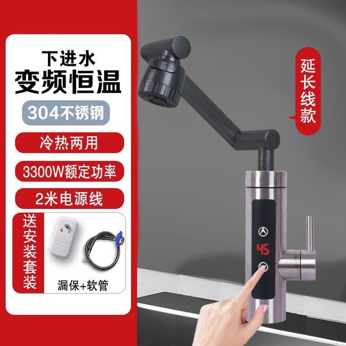 Смеситель градусниги бар кайтармалы