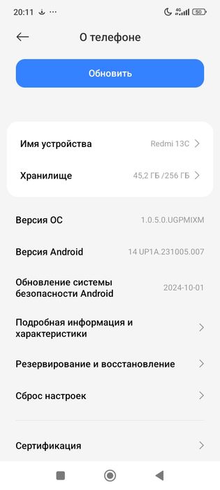 Redmi 13c продам
