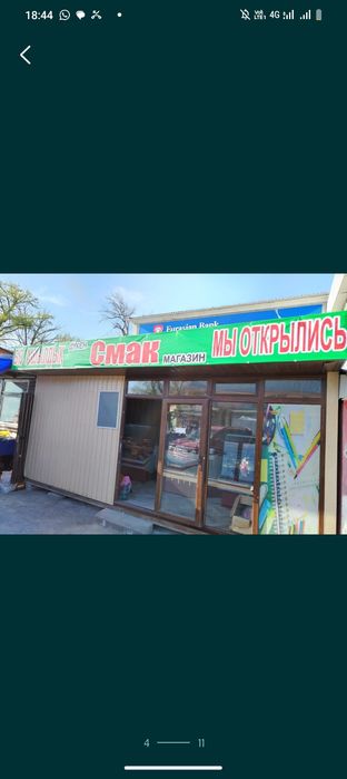 Продается магазин - контейнер - Widok 4
