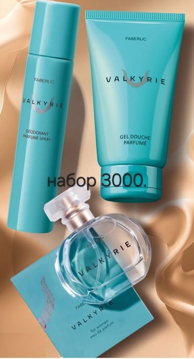 3000 срочно продам!