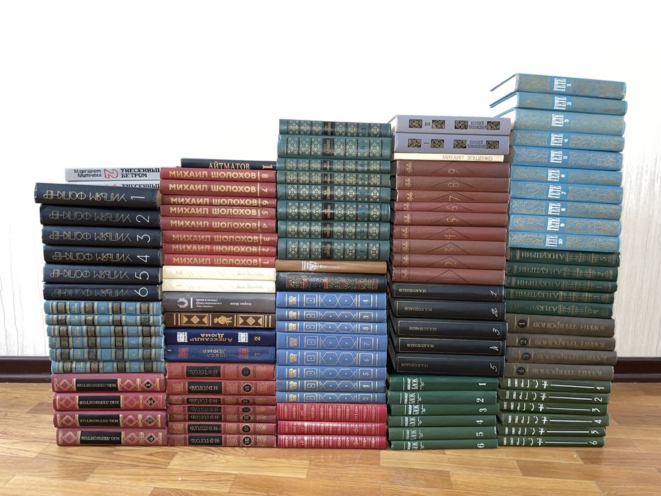 Собрания сочинений