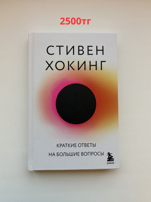 Продаю книги в отличном состоянии